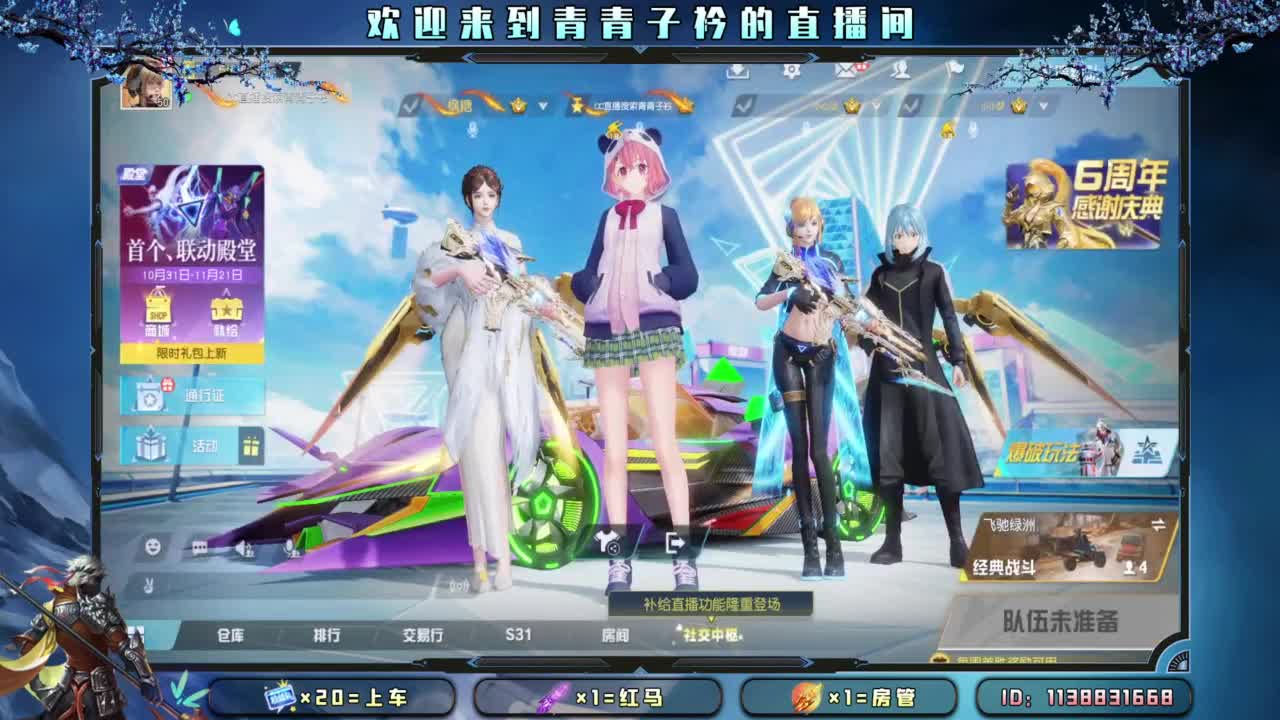 别辜负岁月。 第11段