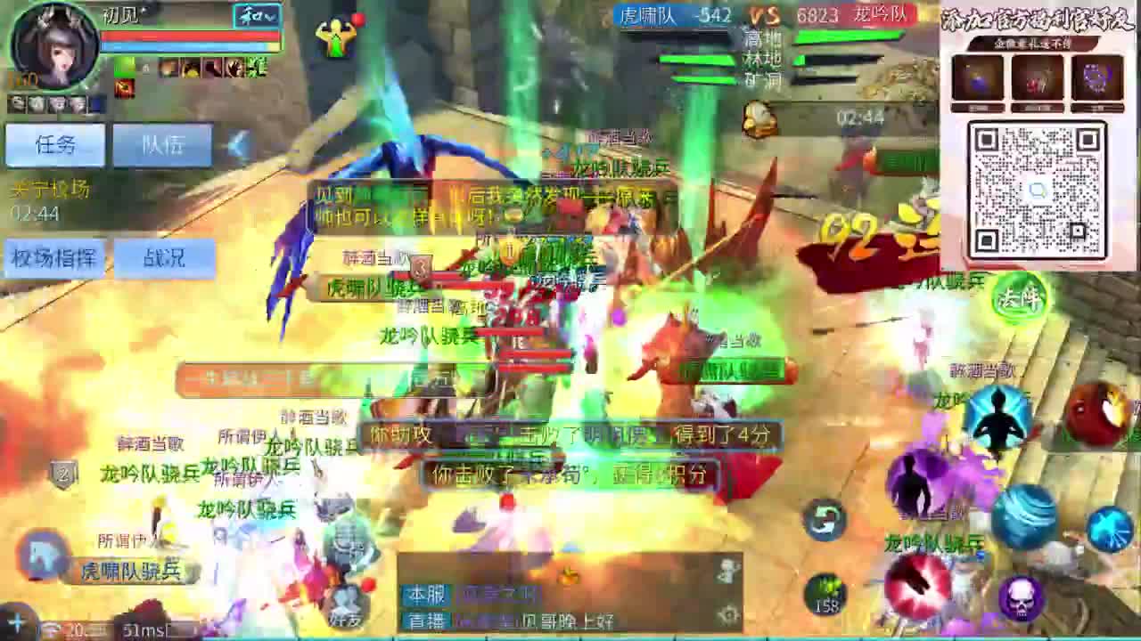 十二冠王在线答疑解惑 第3段