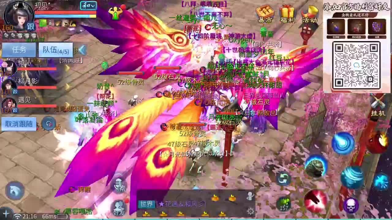 十二冠王在线答疑解惑 第4段
