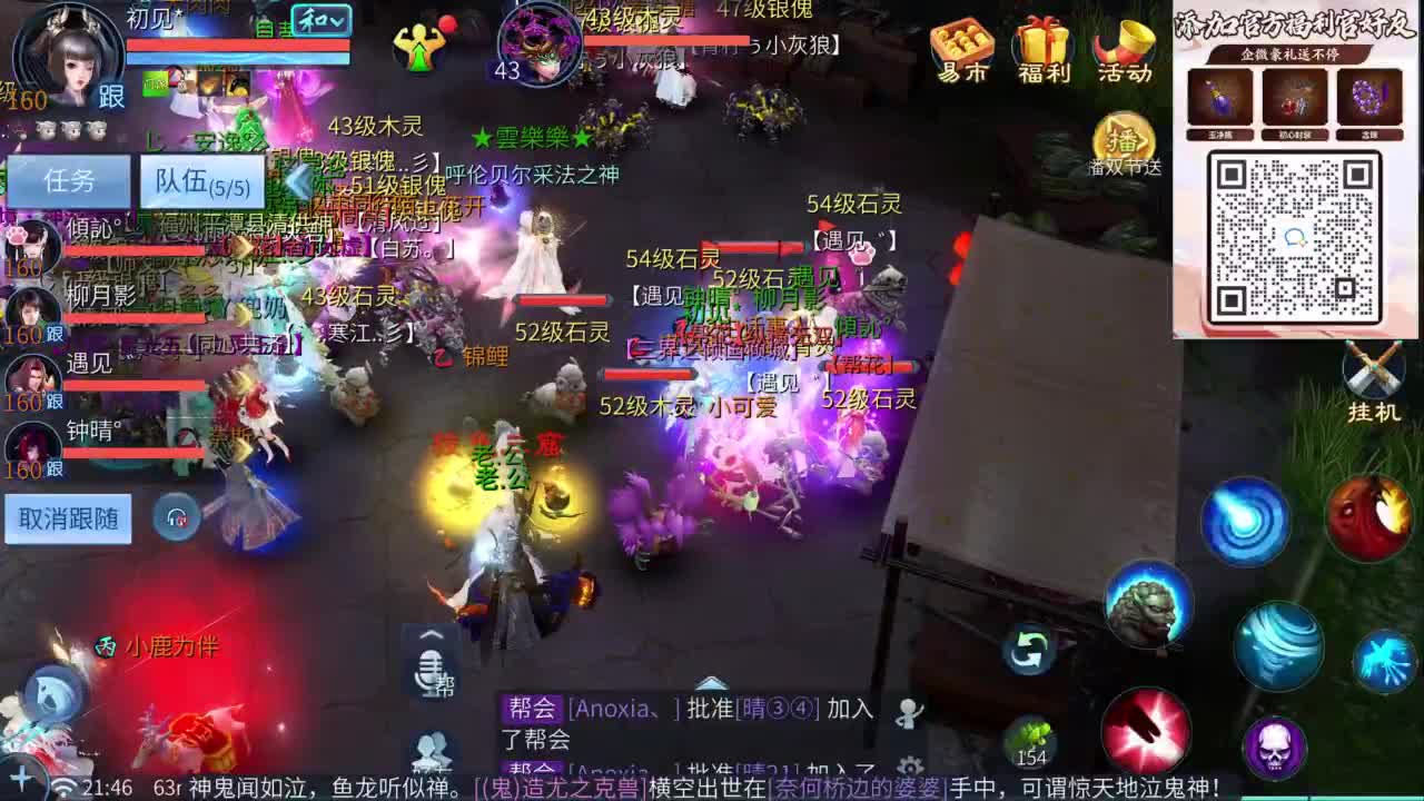 十二冠王在线答疑解惑 第5段