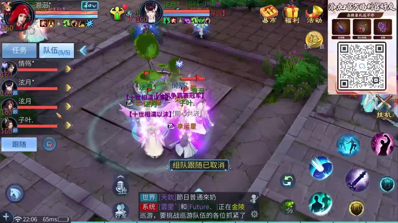 十二冠王在线答疑解惑 第6段