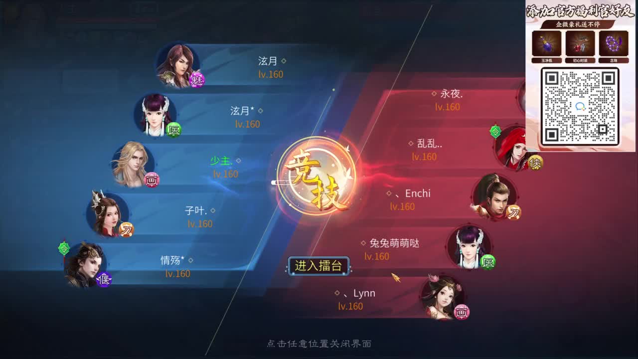 十二冠王在线答疑解惑 第7段