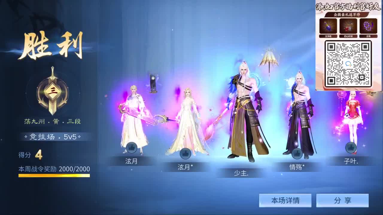 十二冠王在线答疑解惑 第9段