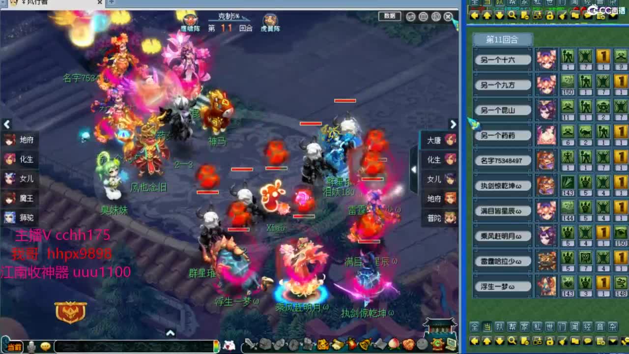 群雄175决赛~ 第1段