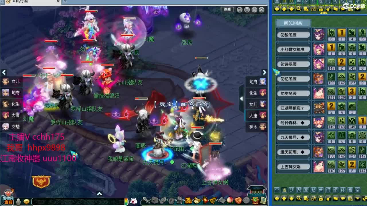 群雄175决赛~ 第2段