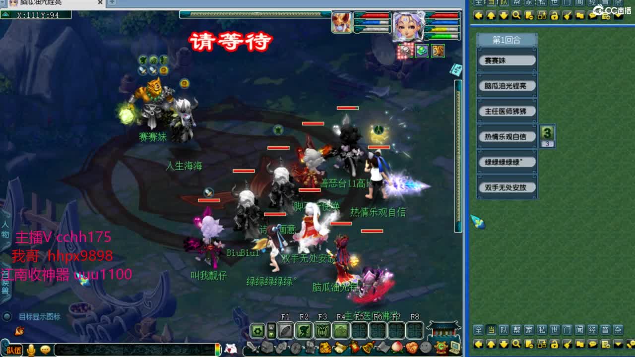 群雄175决赛~ 第4段