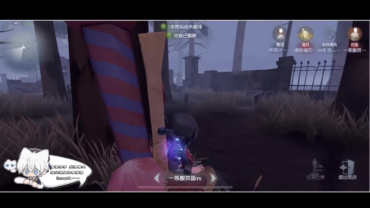 输赢是常态 第6段