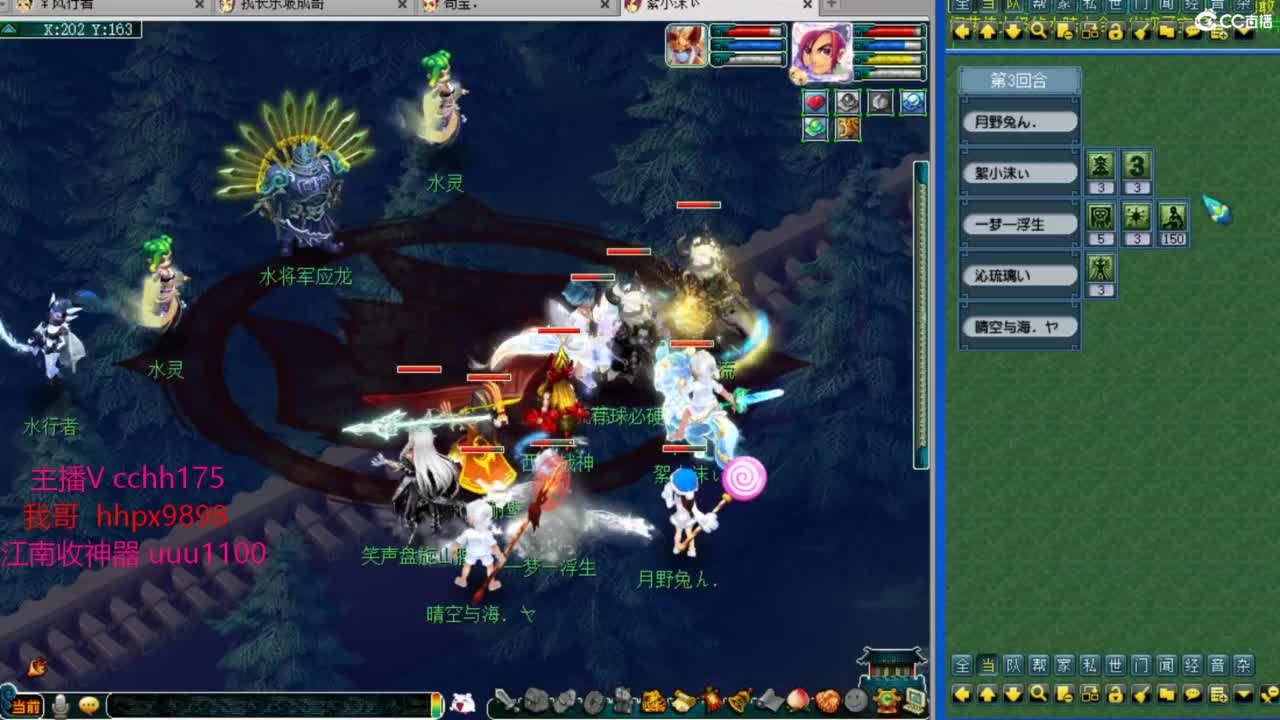 群雄175决赛~ 第8段