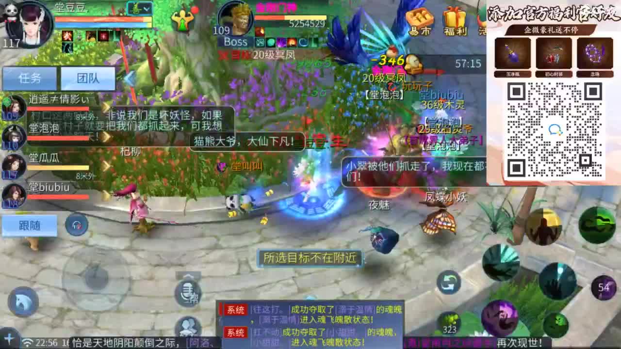 接托管 打架  比武~~接个老板~ 第8段