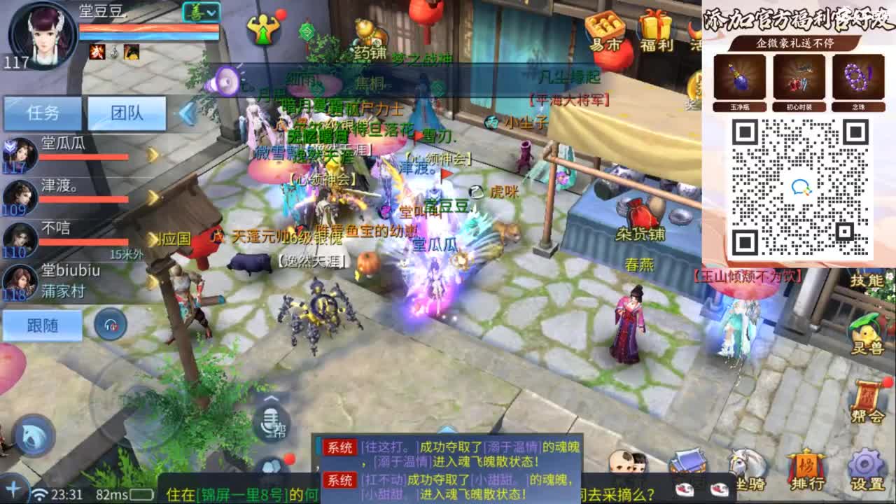 接托管 打架  比武~~接个老板~ 第9段