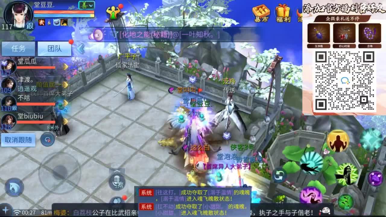 接托管 打架  比武~~接个老板~ 第11段