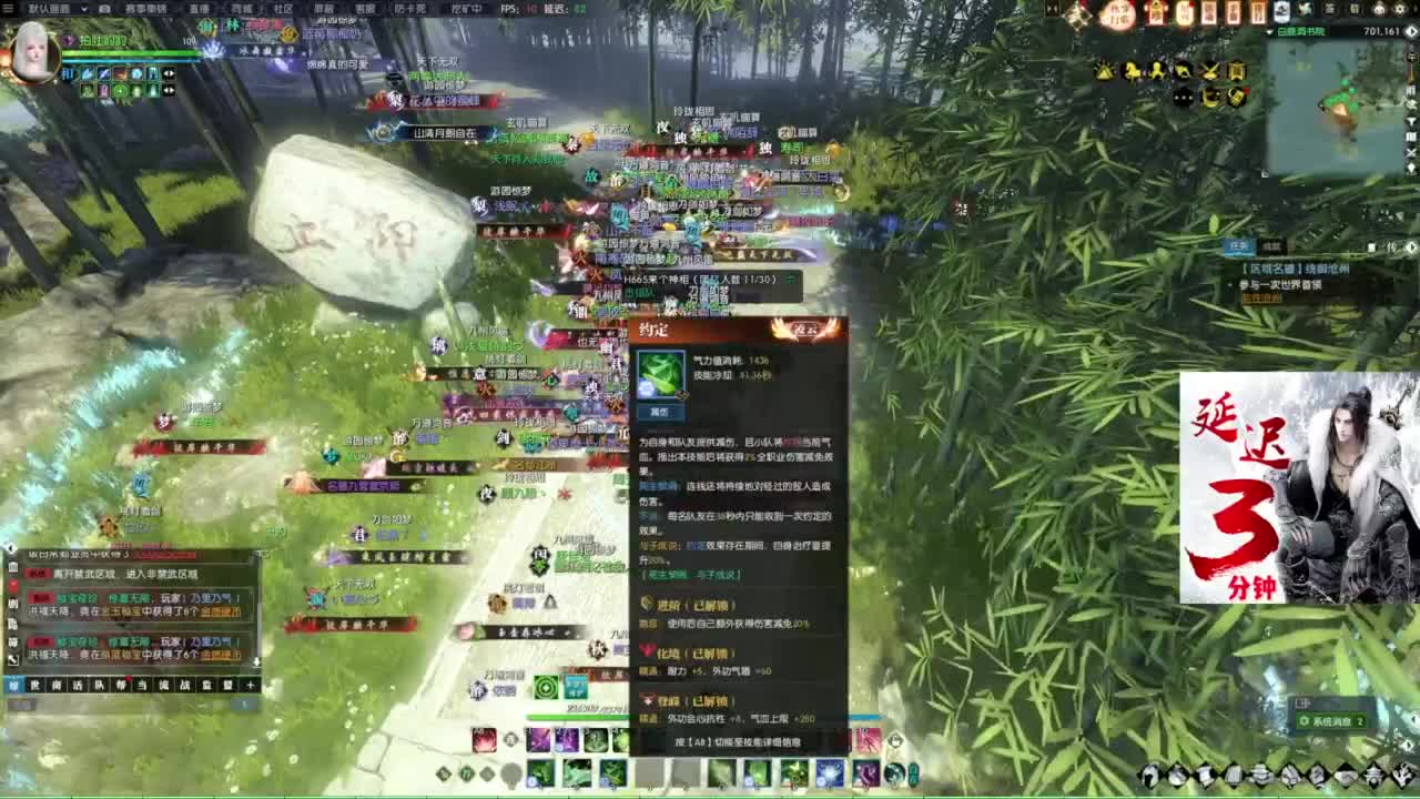 年度收人 第1段