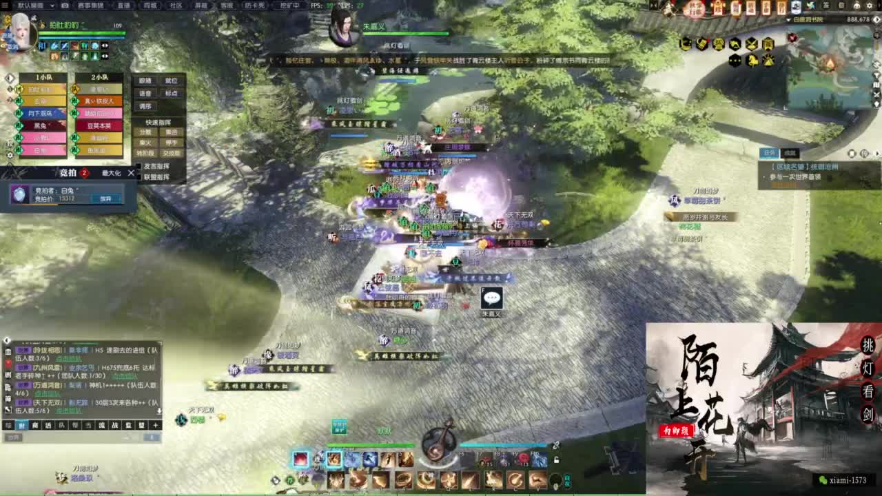 年度收人 第2段