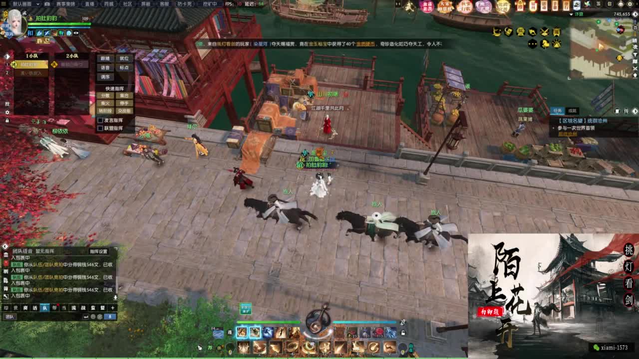 年度收人 第3段