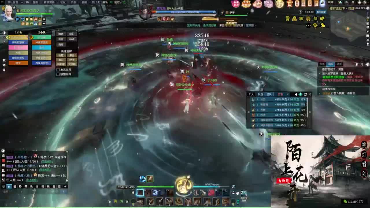 年度收人 第7段