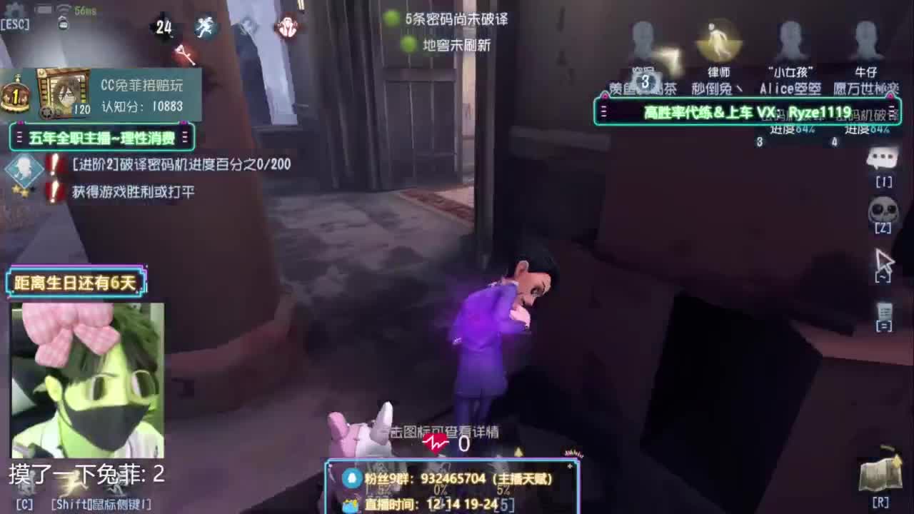 纯情男高~在线营业~ 第1段