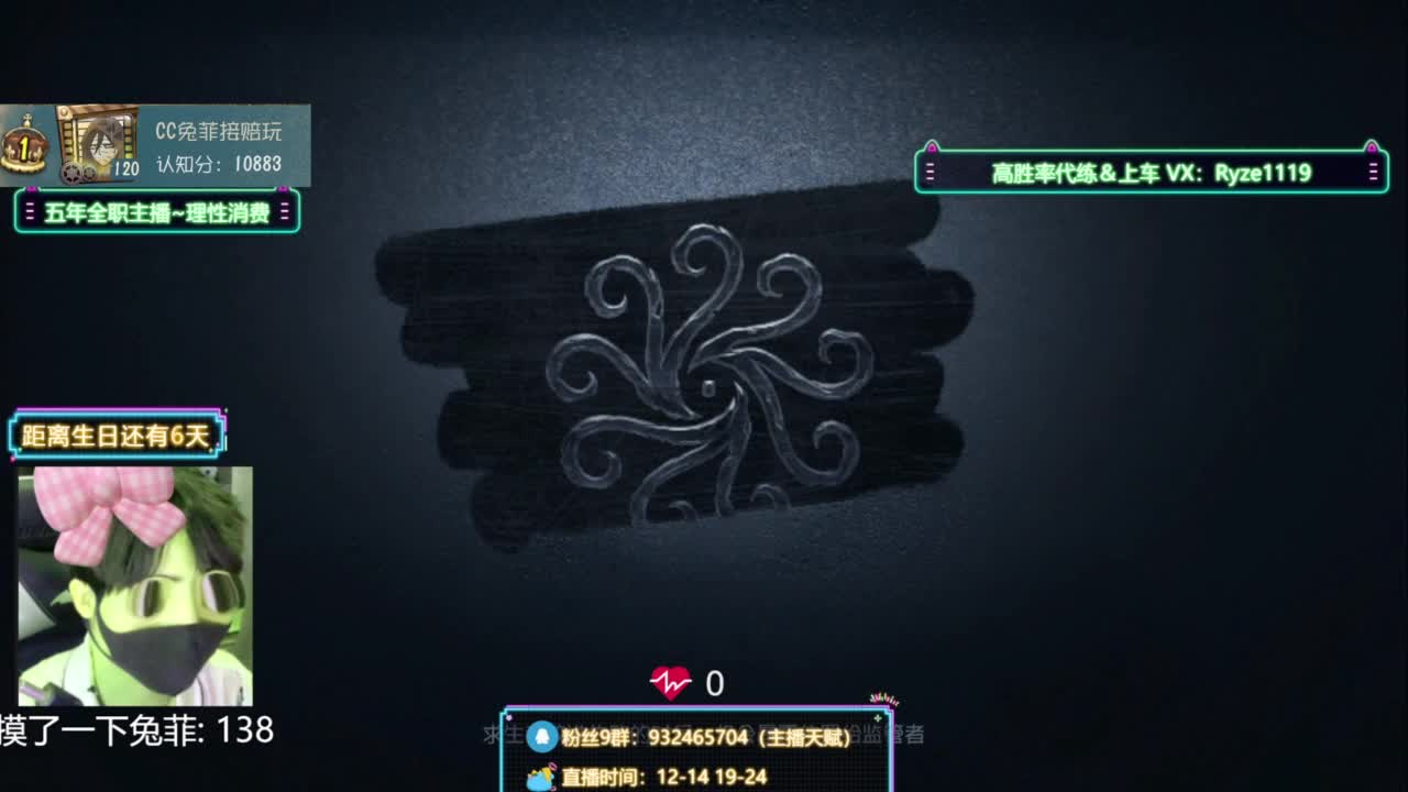 纯情男高~在线营业~ 第8段