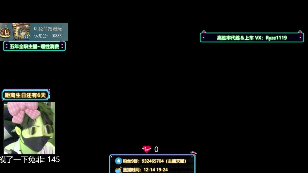 纯情男高~在线营业~ 第11段