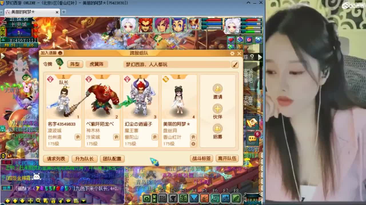 CC第二专业打书女主播 第4段