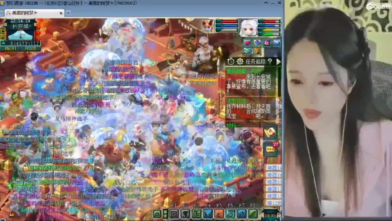 CC第二专业打书女主播 第5段