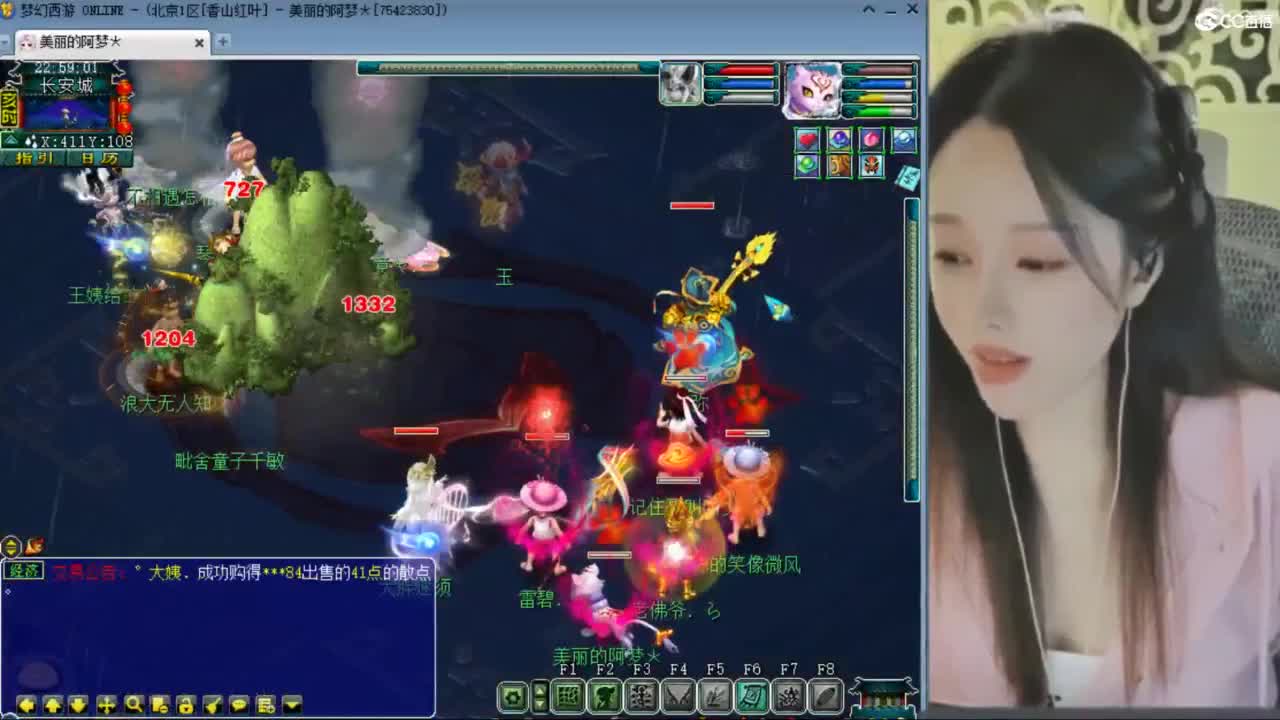 CC第二专业打书女主播 第6段