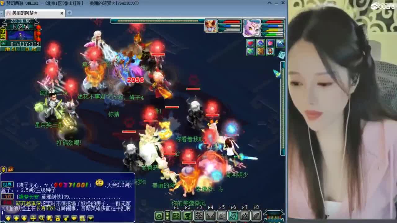 CC第二专业打书女主播 第7段