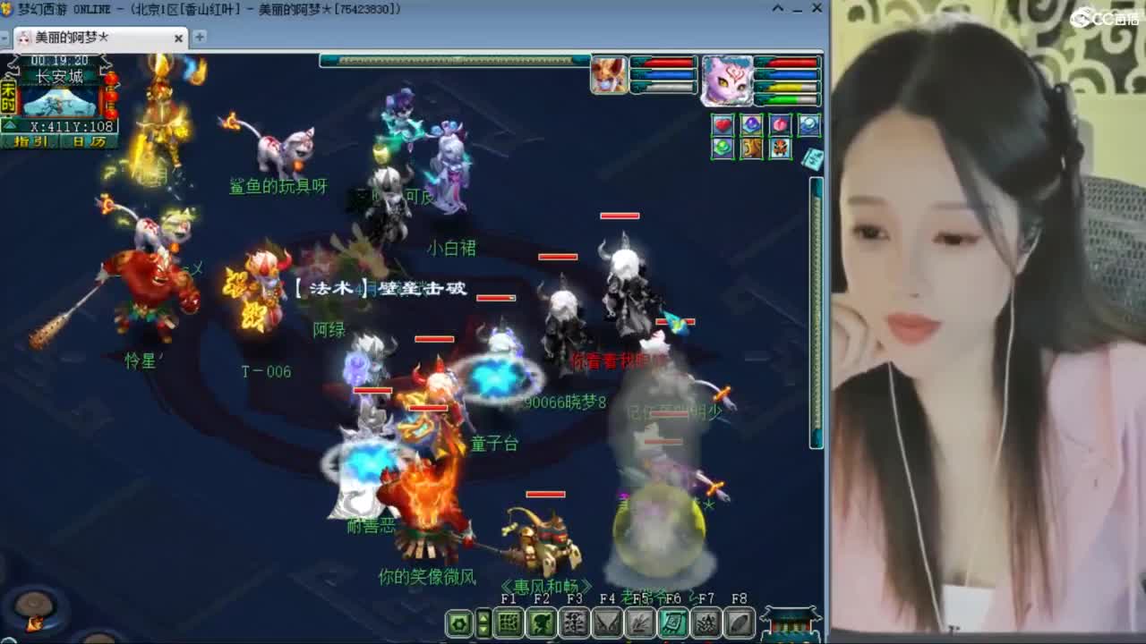 CC第二专业打书女主播 第9段