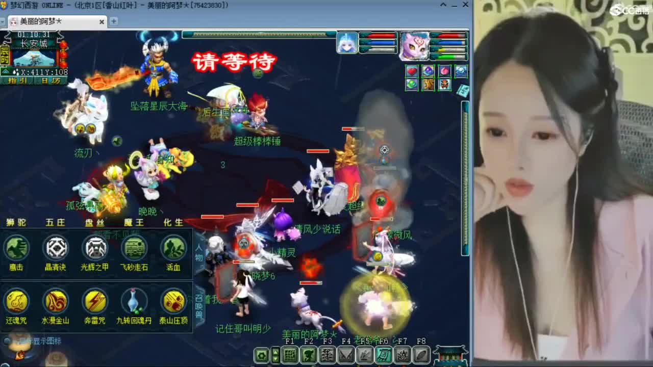 CC第二专业打书女主播 第11段