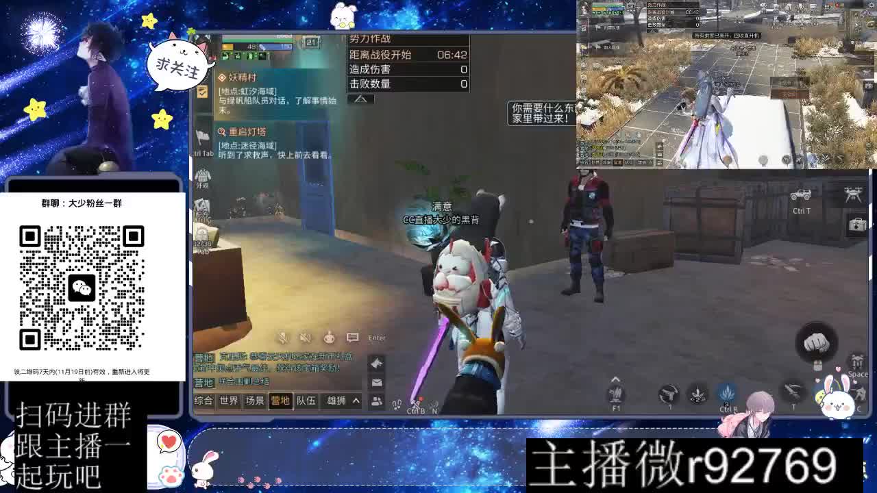 30CC时装周年庆区肝起来 第1段