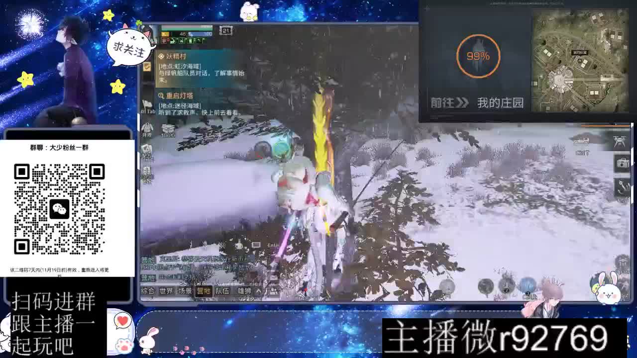 30CC时装周年庆区肝起来 第2段