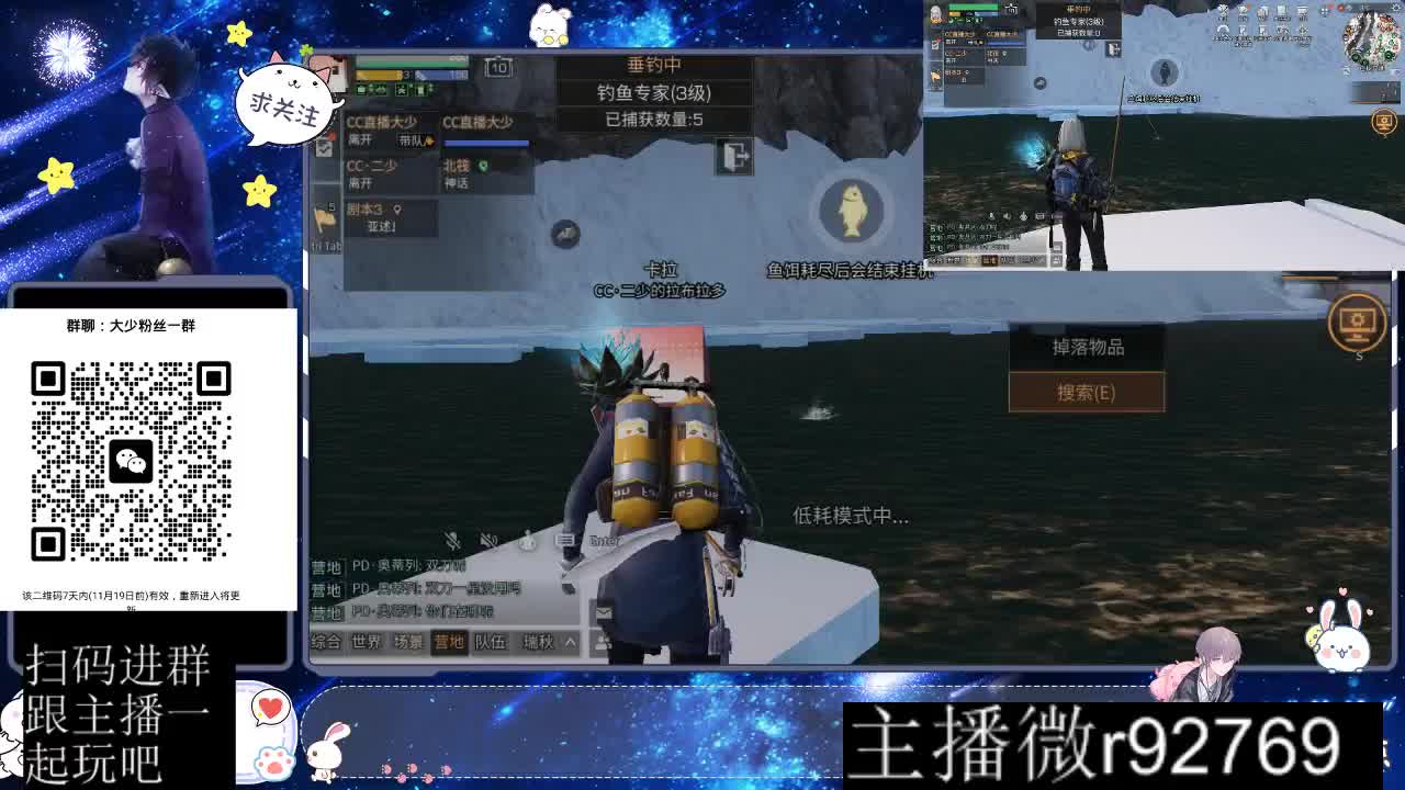 30CC时装周年庆区肝起来 第4段