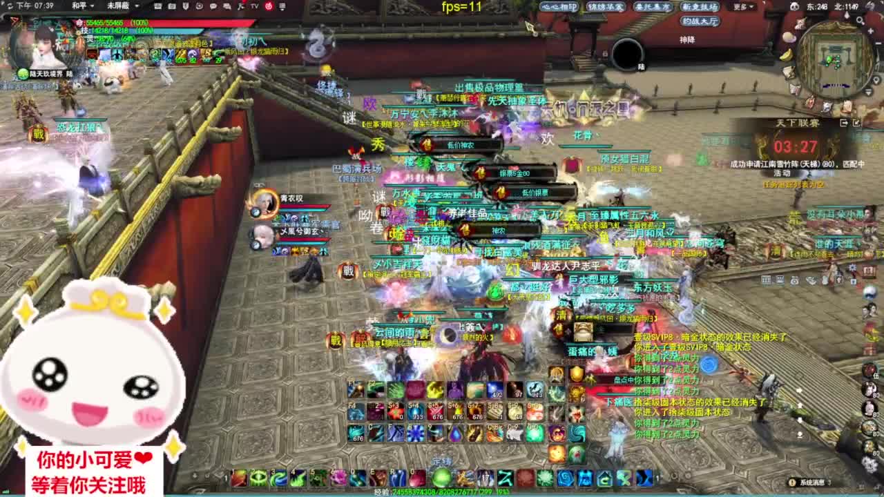 雪竹天梯·听歌❤ 第2段