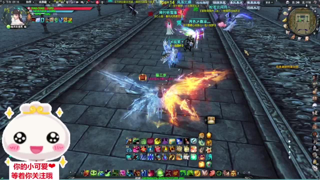 雪竹天梯·听歌❤ 第5段