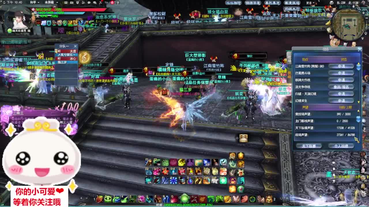 雪竹天梯·听歌❤ 第8段