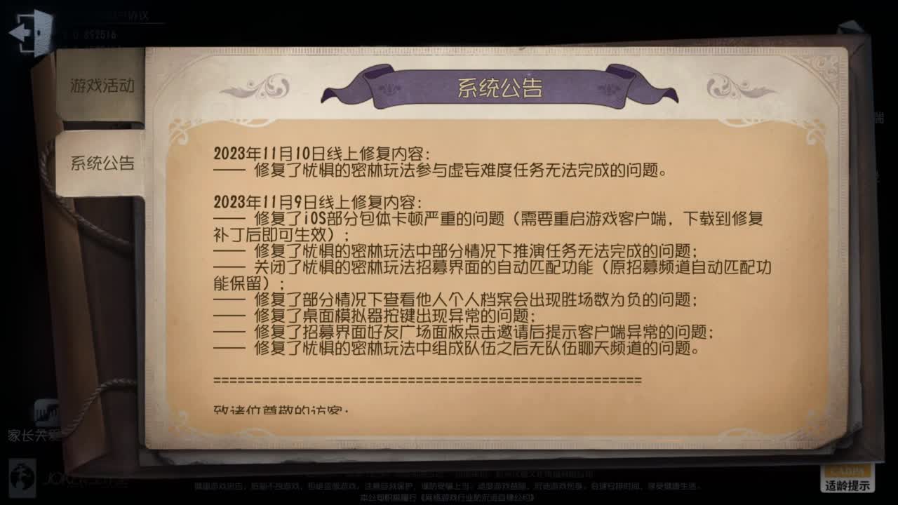 忄生感声优 在线宠粉 第5段