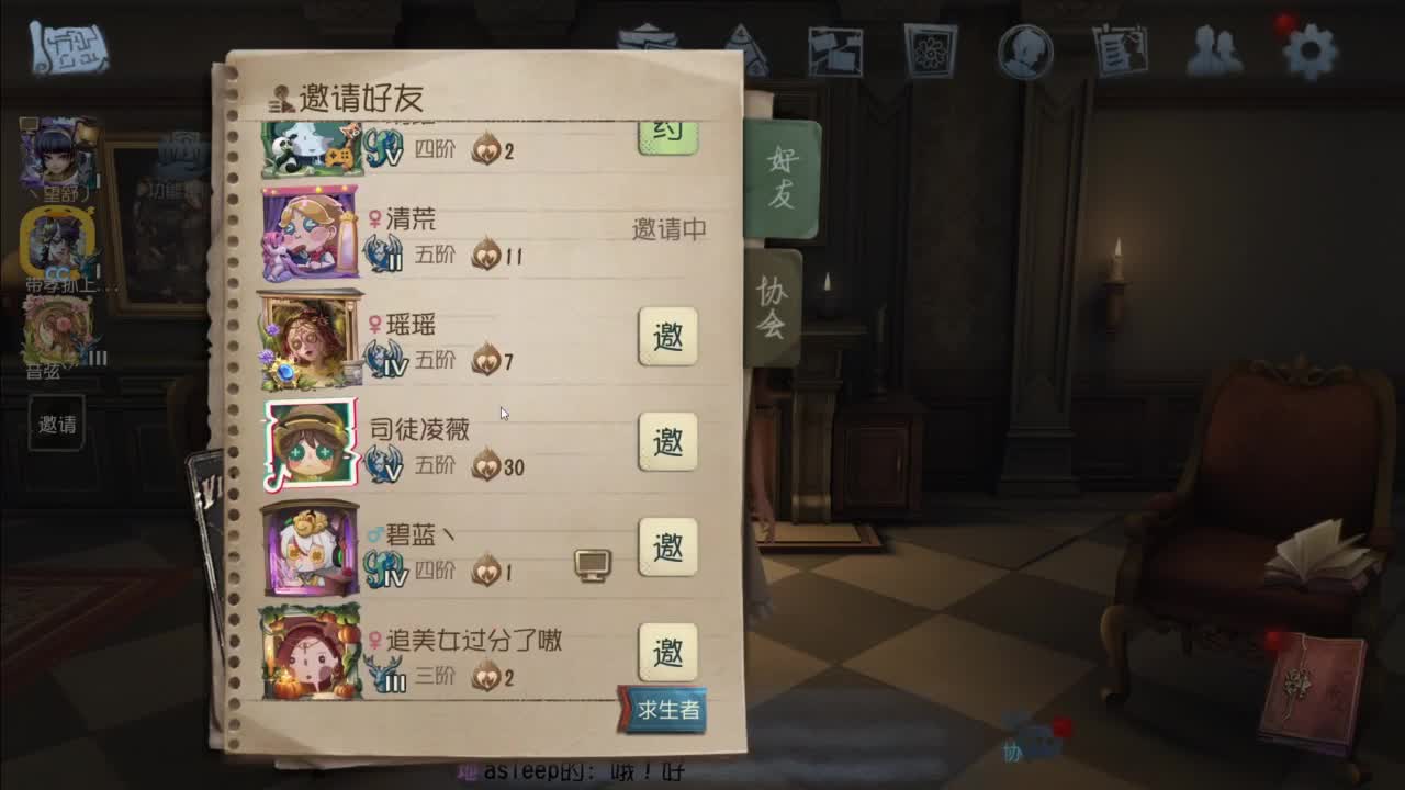 忄生感声优 在线宠粉 第9段