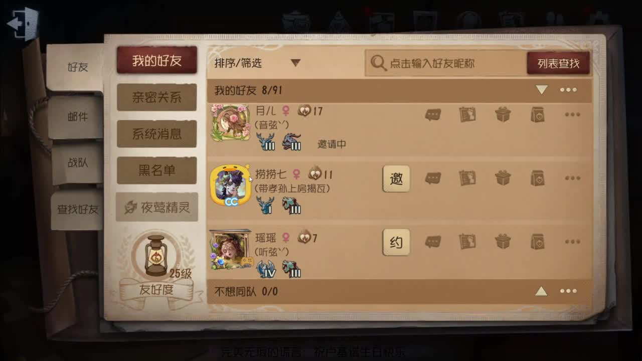 忄生感声优 在线宠粉 第11段