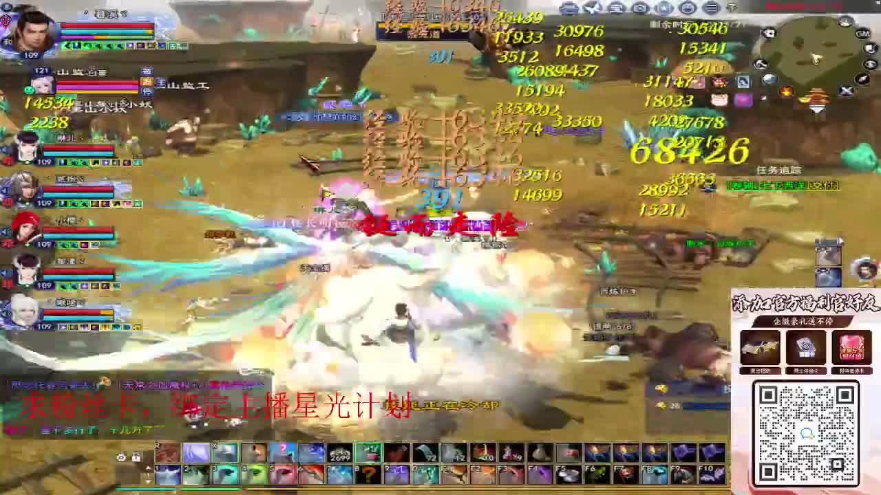 浮生万相 第1段