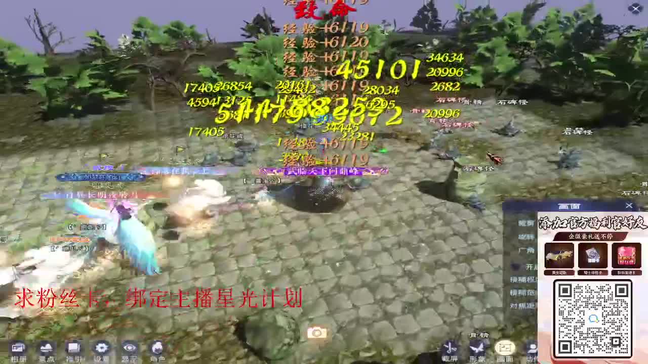 浮生万相 第2段