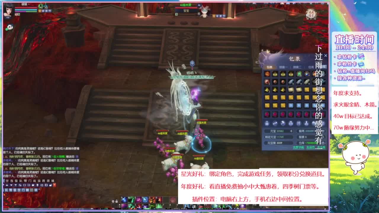 断桥雪的阿暖~ 第1段