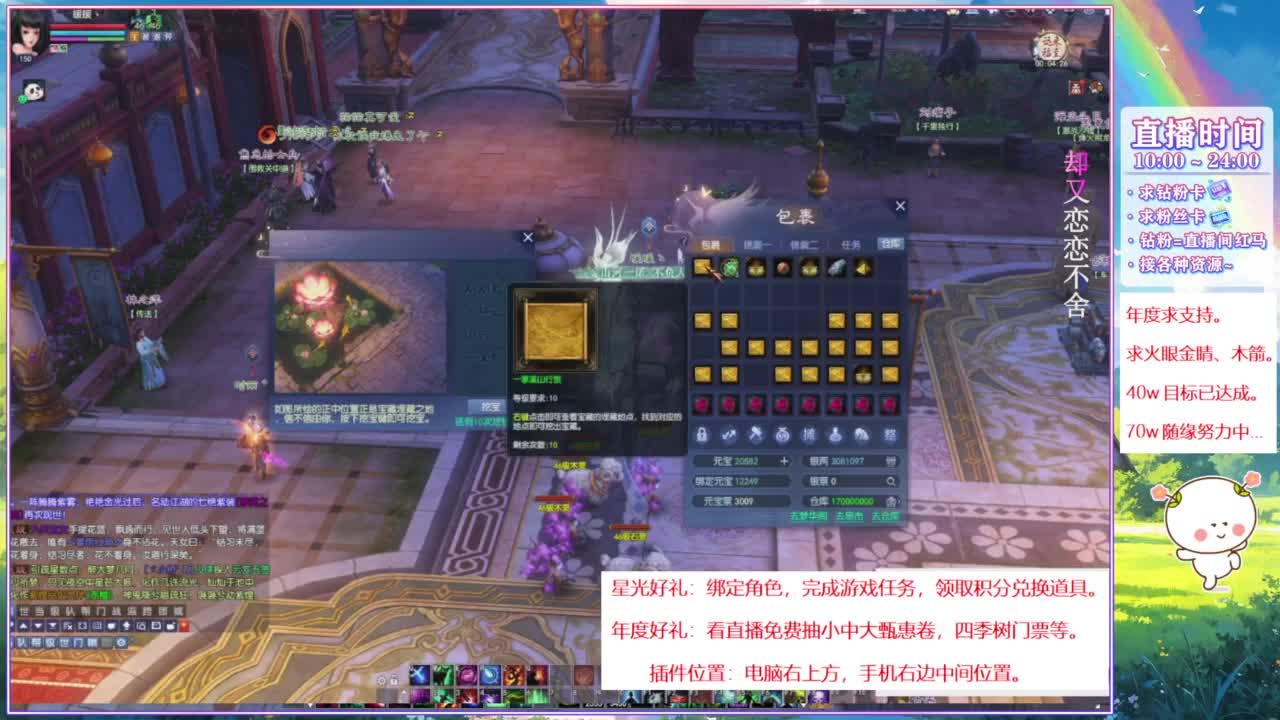 断桥雪的阿暖~ 第2段