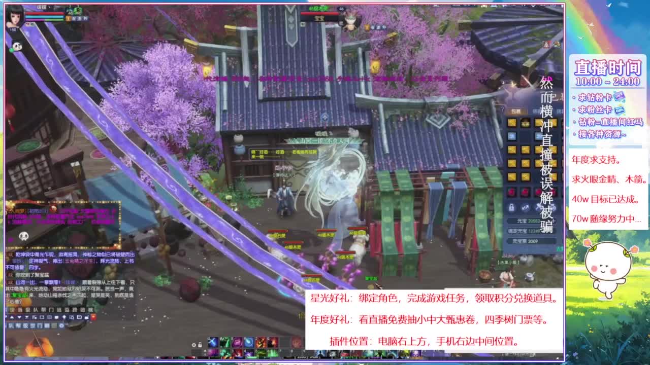 断桥雪的阿暖~ 第3段