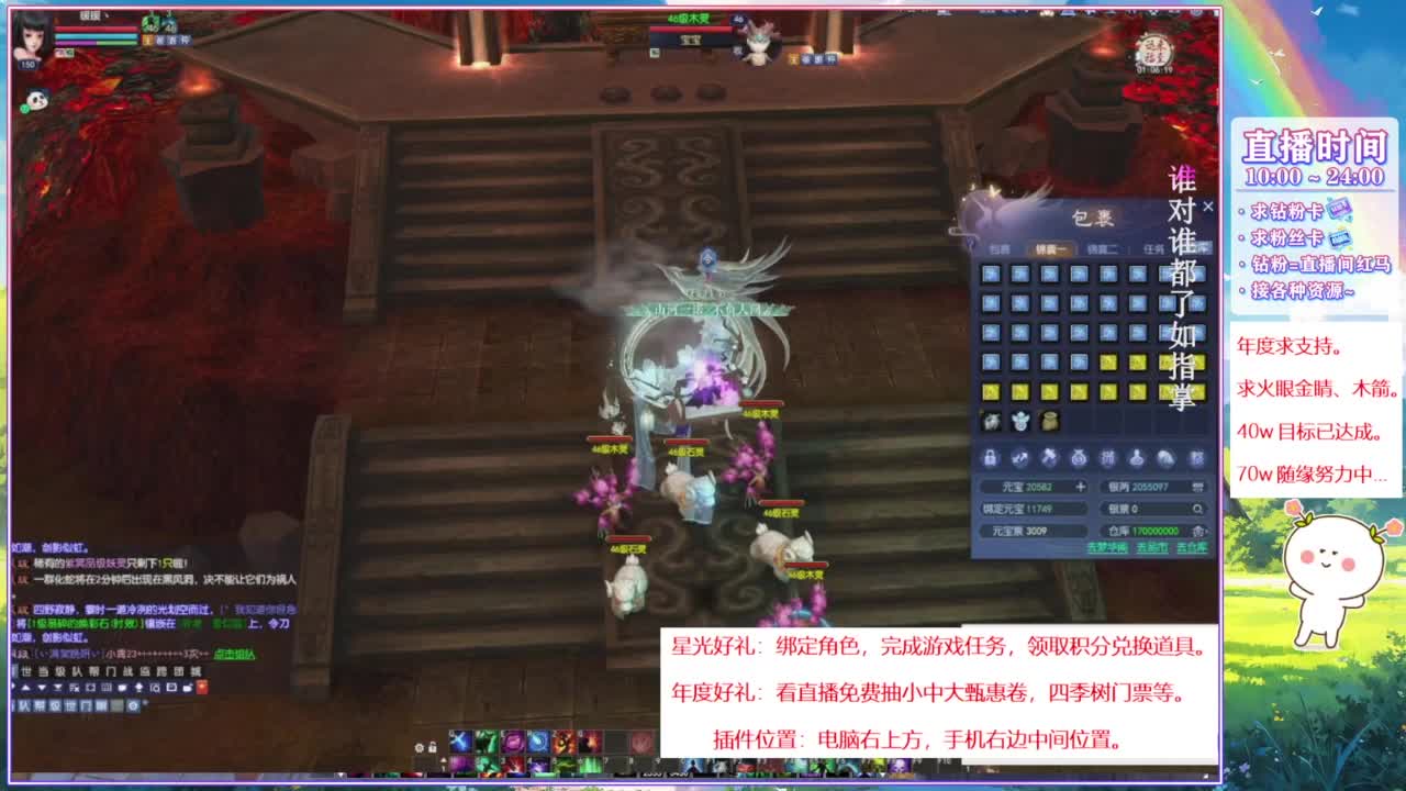 断桥雪的阿暖~ 第7段