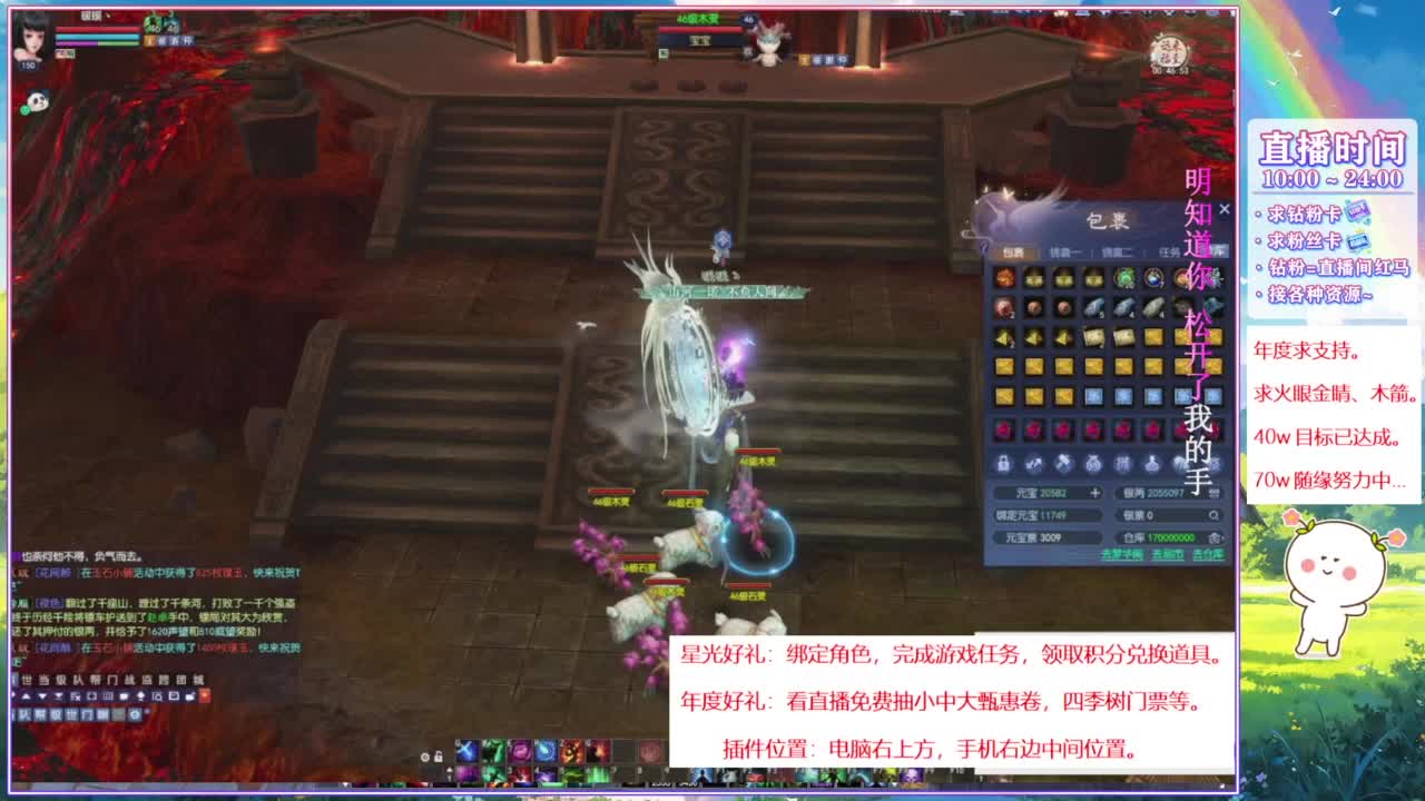 断桥雪的阿暖~ 第8段