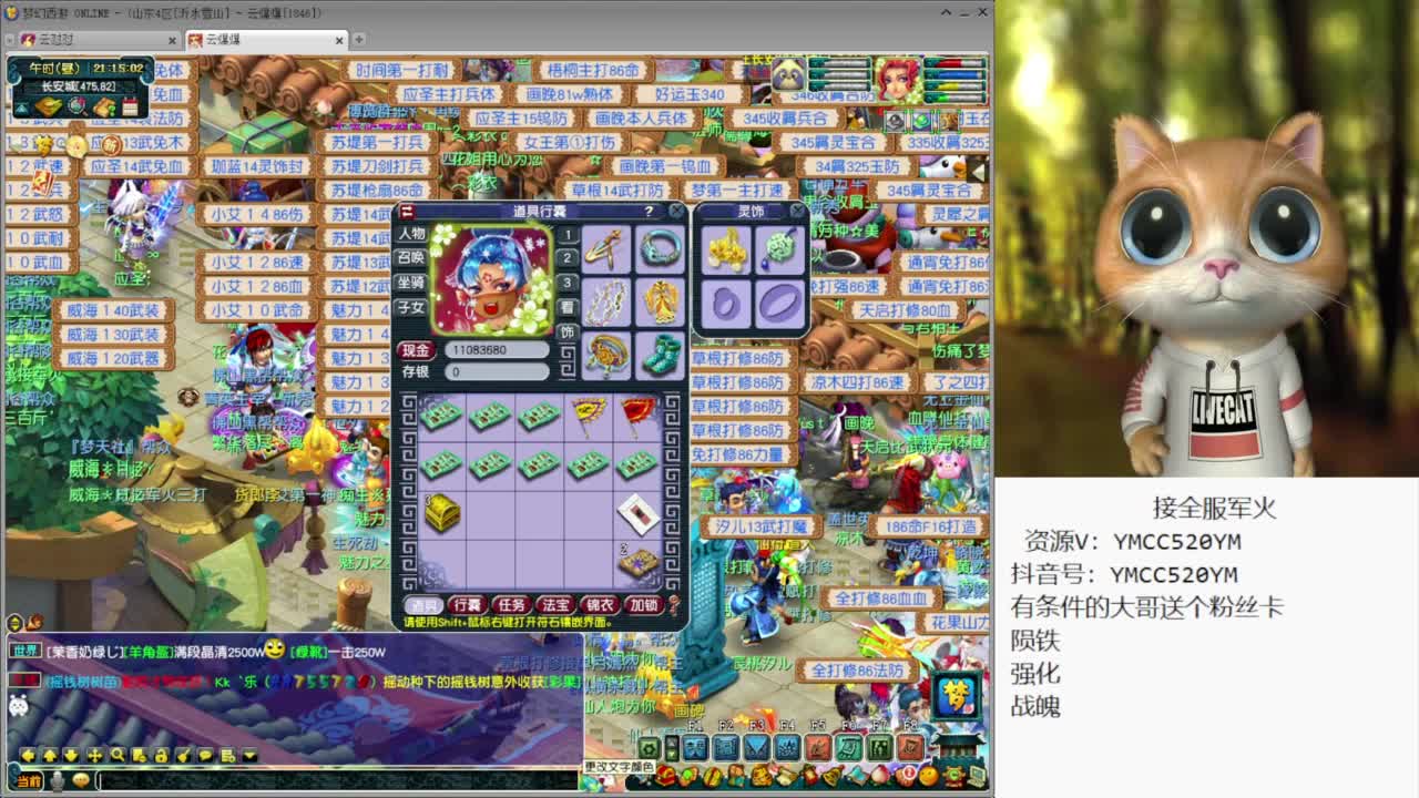 接资源 第1段