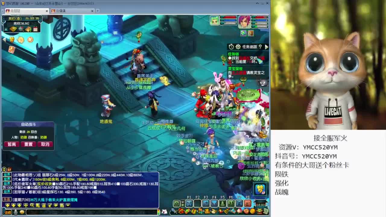接资源 第2段