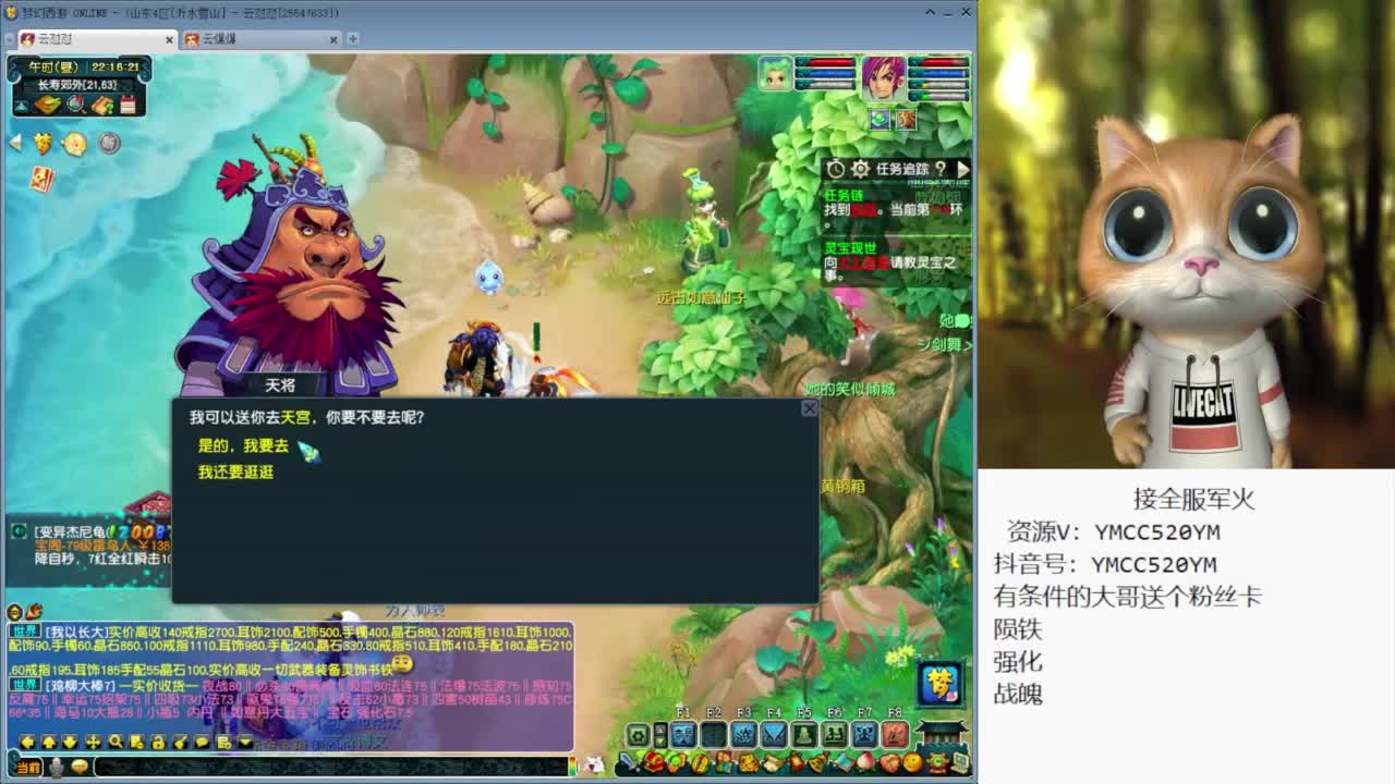 接资源 第3段
