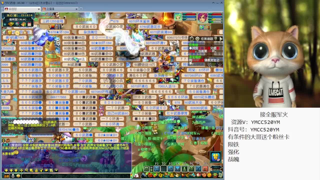 接资源 第5段