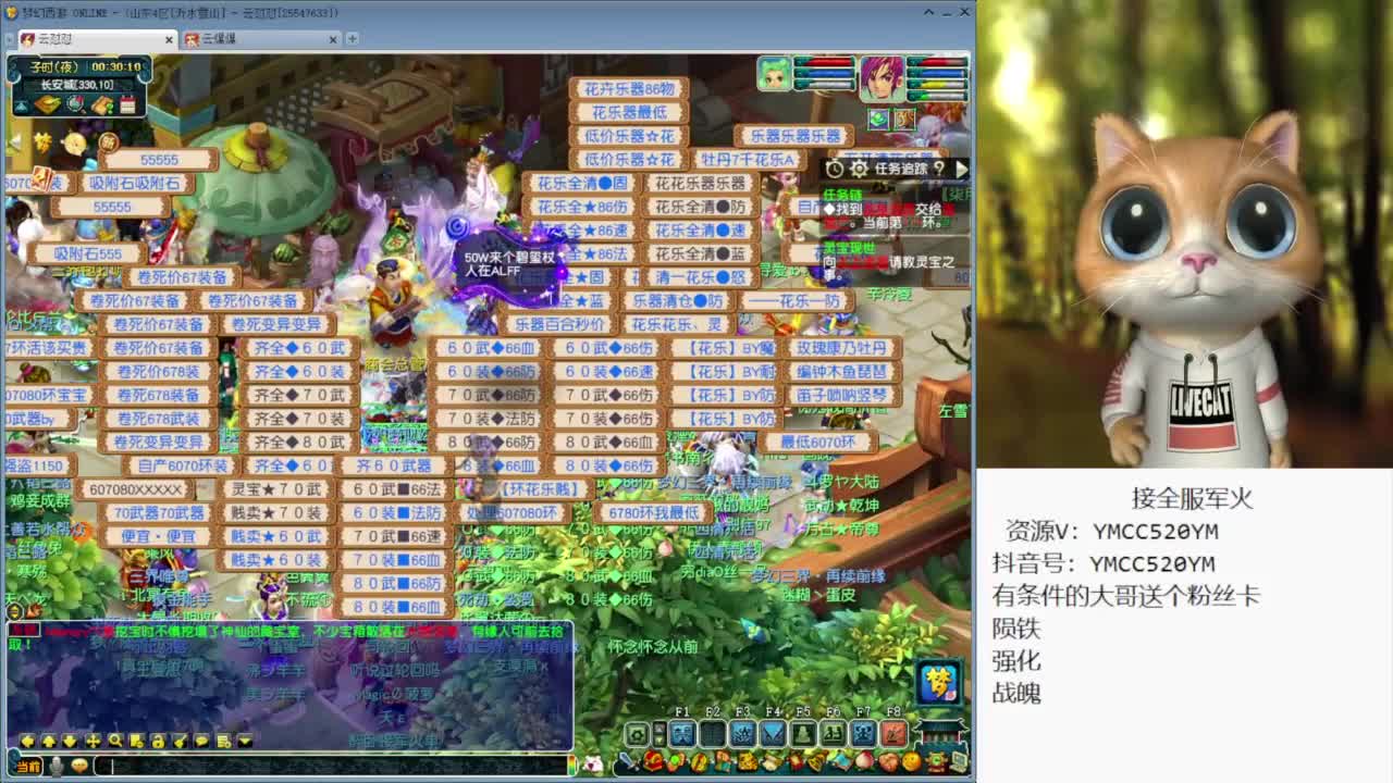 接资源 第7段