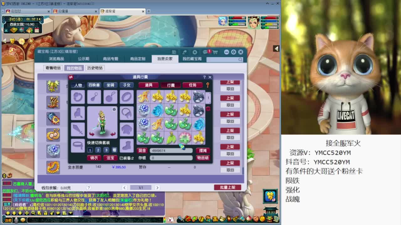 接资源 第9段